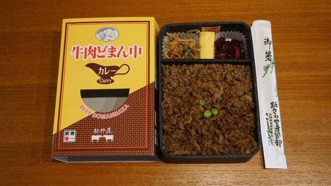 米沢駅「牛肉どまん中(カレー)」(1,250円)~駅弁屋さんの厨房ですよ!(vol.6新杵屋編⑤)
