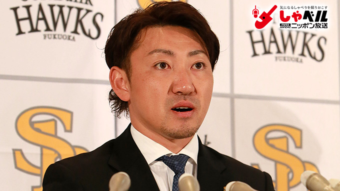 ソフトバンク・内川 王会長が全幅の信頼を寄せる理由とは?
