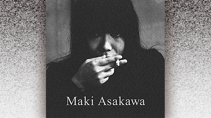 浅川マキとヨーロッパへ行った