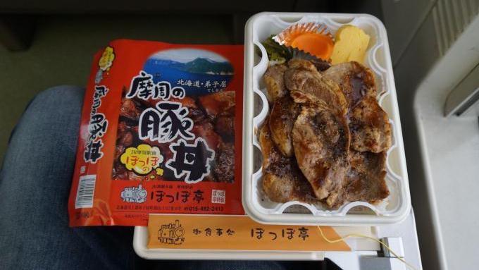 摩周駅「摩周の豚丼(加熱式バージョン)」(1,000円)~北海道観光列車モニターツアーの旅(釧網本線編②)