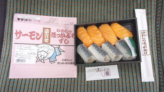 釧路駅「いわしのほっかぶりずしとサーモン寿司詰め合わせ」(1,150円)~北海道観光列車モニターツアーの旅(釧網本線編③)