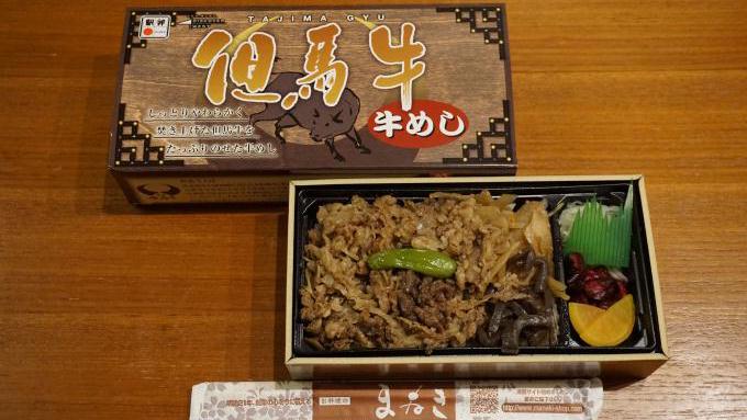 姫路駅「但馬牛牛めし弁当」(1,150円)~駅弁屋さんの厨房ですよ!(vol.9まねき食品編①)