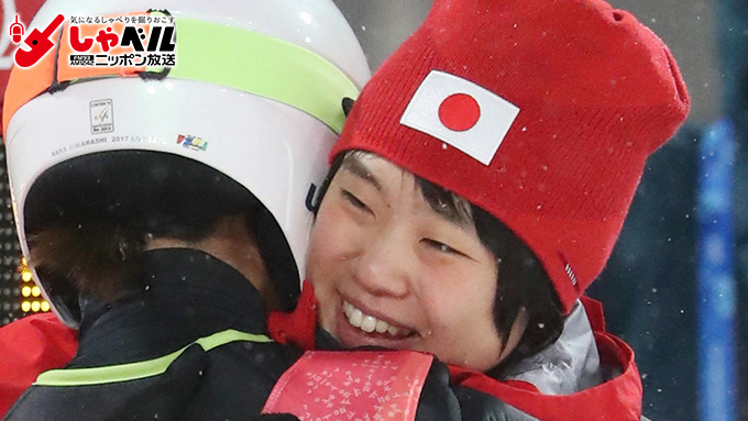 スキージャンプ女子・伊藤 銅メダル高梨の陰で「4年前より悔しい」