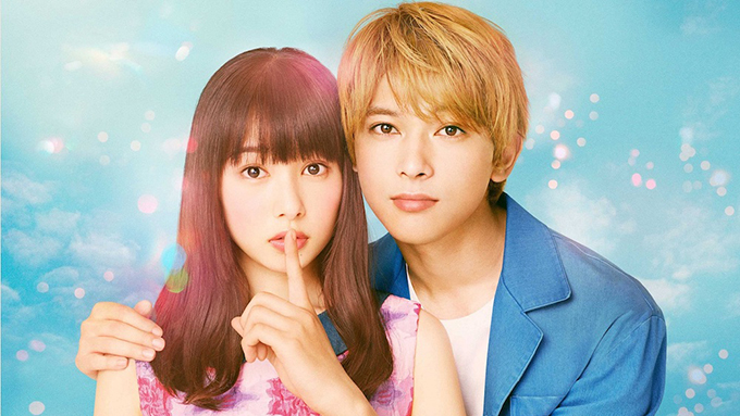 桜井日奈子×吉沢亮、親の都合で同居?!『ママレード・ボーイ』