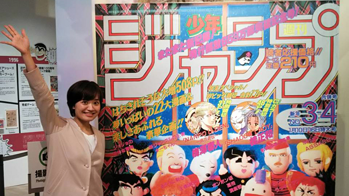 週刊少年ジャンプが発行部数653万部の記録達成した1990年代とは?