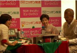 森光子とパーソナリティ２人