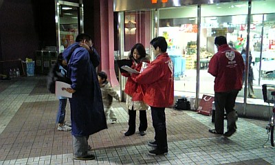 千葉募金隊にも応援ありがとうございます！
