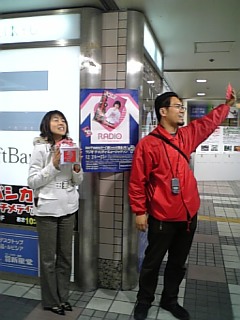 横浜募金隊、最後の駅上大岡から