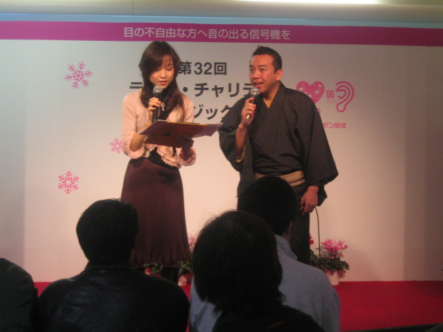 たい平師匠と増山アナ