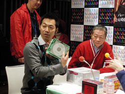 高田先生