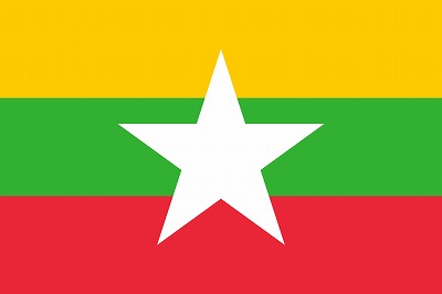 国旗Myanmar_svg.jpg