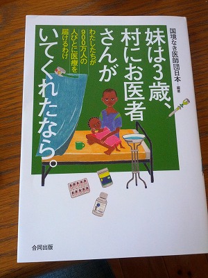 IMG_20131220_113907.jpg