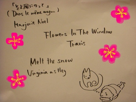 #25 Today's song list  by杏.JPG