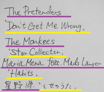 #40 Today's song list  by杏　.JPG