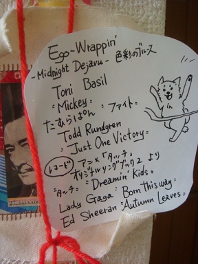 #53 Today's song list  by杏　.JPG