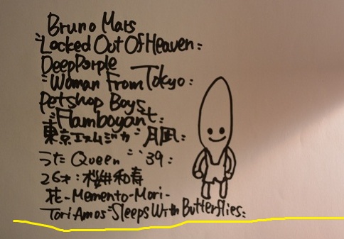 #72 Today's song list  by杏　.JPG
