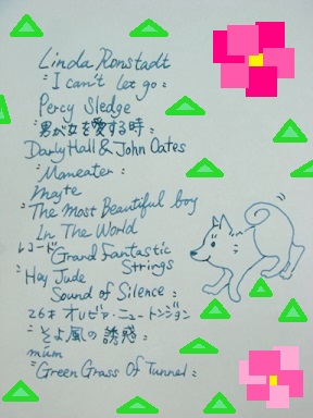 #75 Today's song list  by杏　.JPG