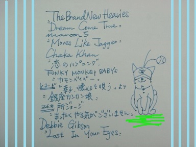 #77 Today's song list  by杏　.JPG