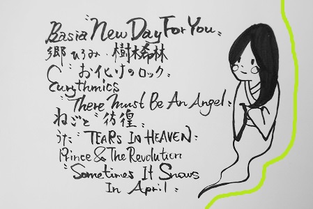 #79 Today's song list  by杏　.JPG