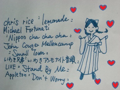 #83 Today's song list  by杏　.JPG