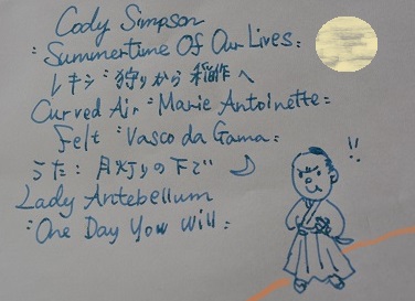 #96 Today's song list  by杏　.JPG
