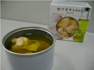 マテ茶鶏.JPG