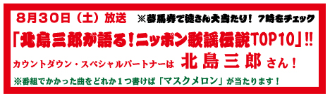 2014年8月レーティングバナー枠太２.jpg