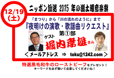 2015年12月レーティングバナー02.jpg