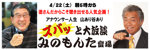 2017年4月レーティングバナー004.jpg