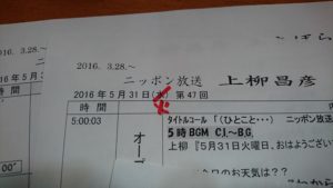 ミス