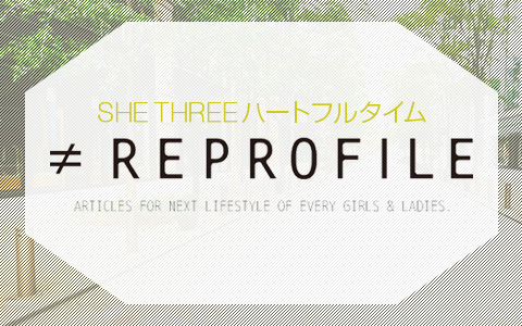 Reprofile