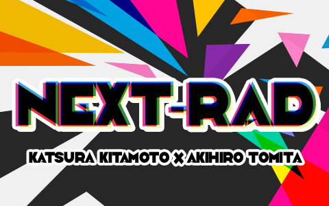 NEXT-RAD 超発掘!尖ったキッズたち