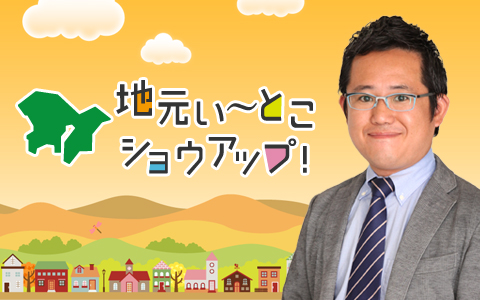 ショウアップナイタープレイボール