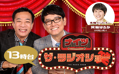 辛坊治郎 ズーム そこまで言うか!激論Rock&Go! Part1