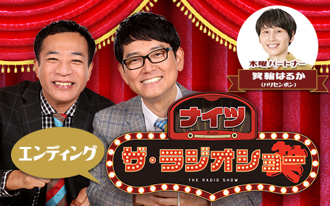 辛坊治郎 ズーム そこまで言うか!激論Rock&Go! Part2