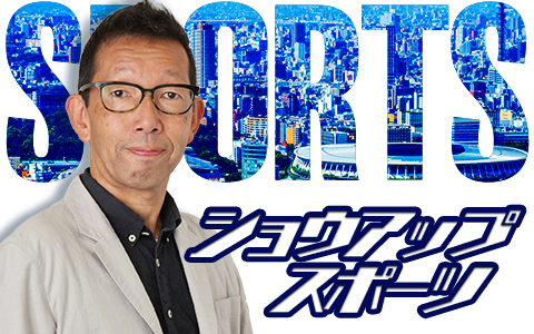 ショウアップスポーツ