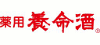 yomeishu
