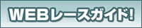 �v�d�a���[�X�K�C�h