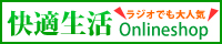 ���C�t�T�|�[�g