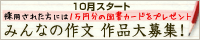 �݂�Ȃ̍앶