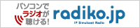 radiko