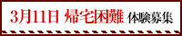 �A���̌���W