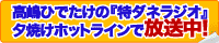 ���C�t�T�|�[�g