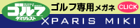 �p���O��