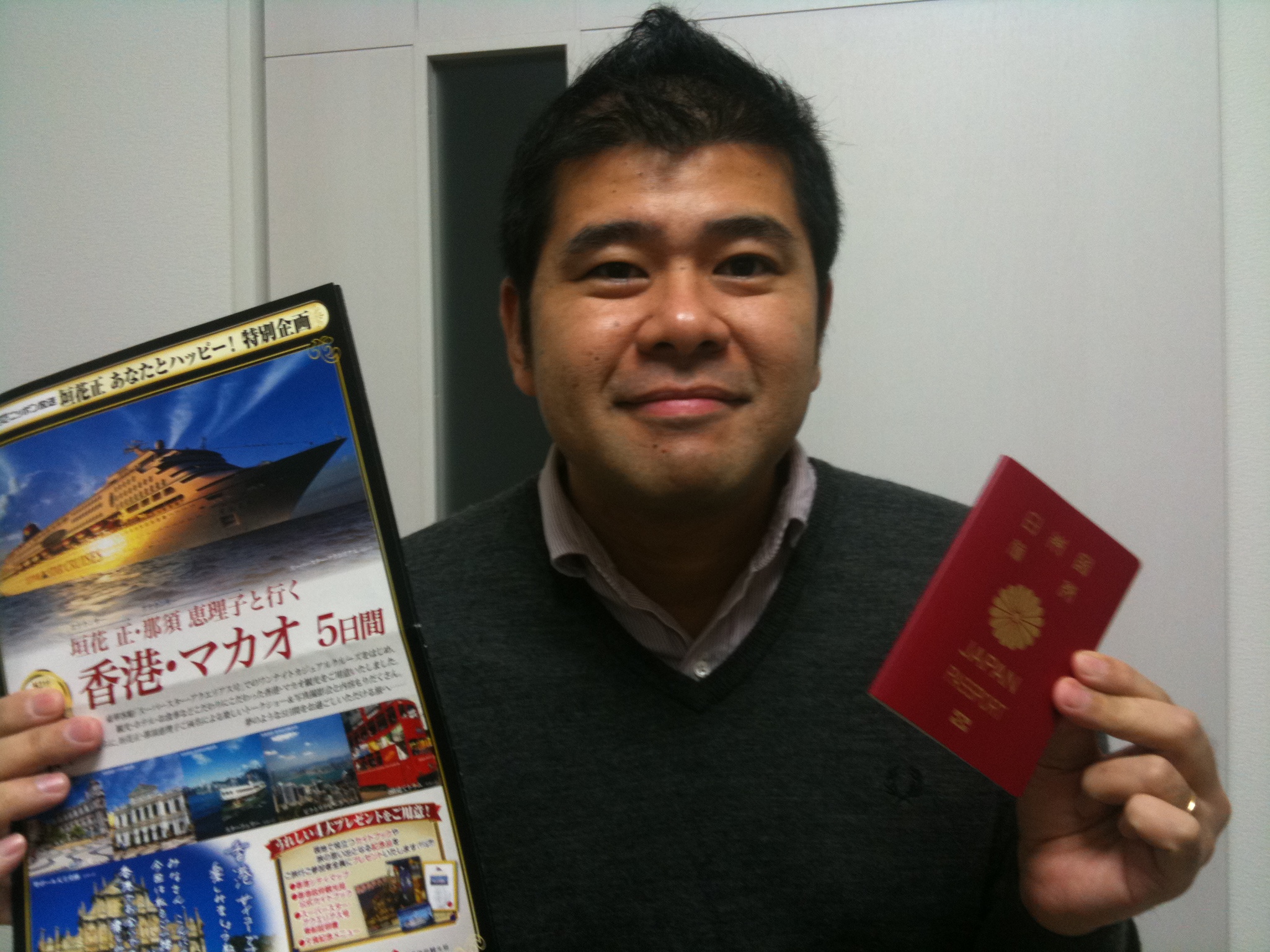 垣花正のにっき AM1242 FM93 ニッポン放送