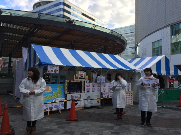 タイトル有楽町駅前愛の泉ステージ  本文有楽町駅前には永谷園さんのブースがありまして、<br />
こちらでは試食ができます！