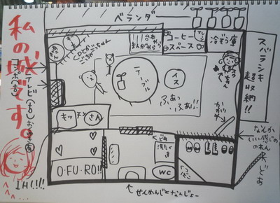 v킸ۑō̉摜]ڂX Part8YouTube>12{ ->摜>5202 