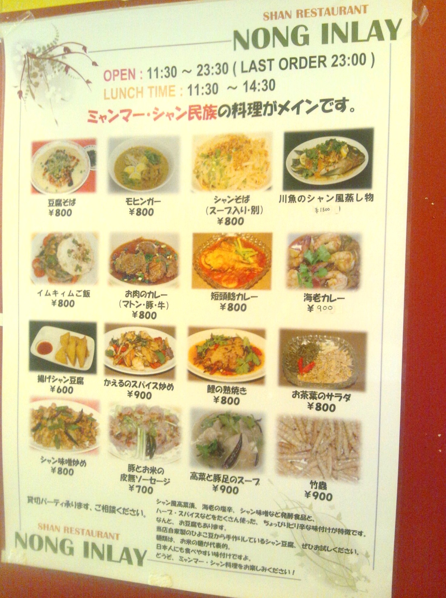 http://www.1242.com/blog/midori/2013/07/01/DSC_4167.JPG