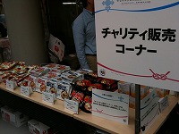 チャリティ販売.jpg