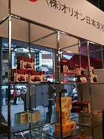 マーケット０.jpg